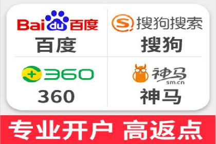 开户百度信息流：实战案例分析